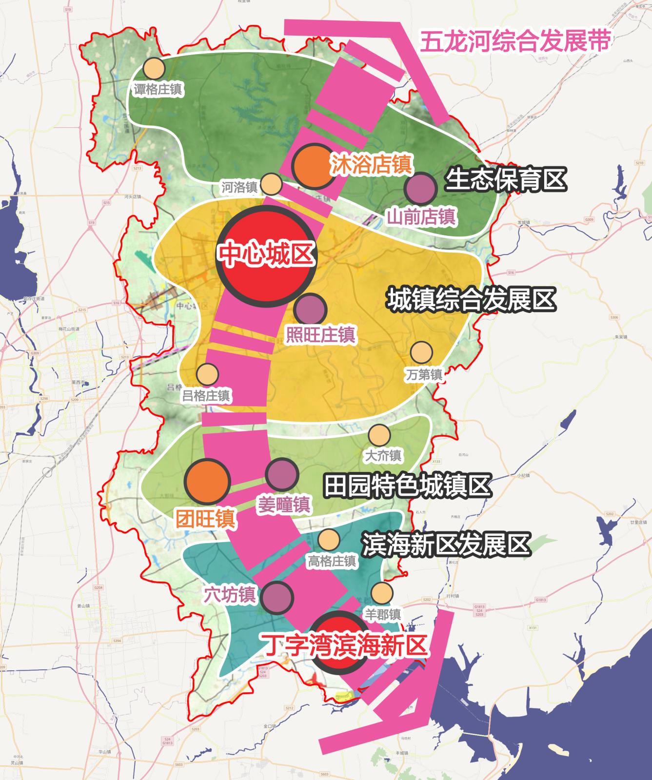莱阳市十四五城镇化规划