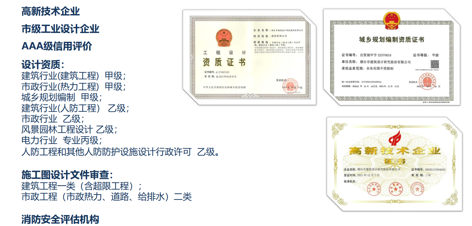资质.png