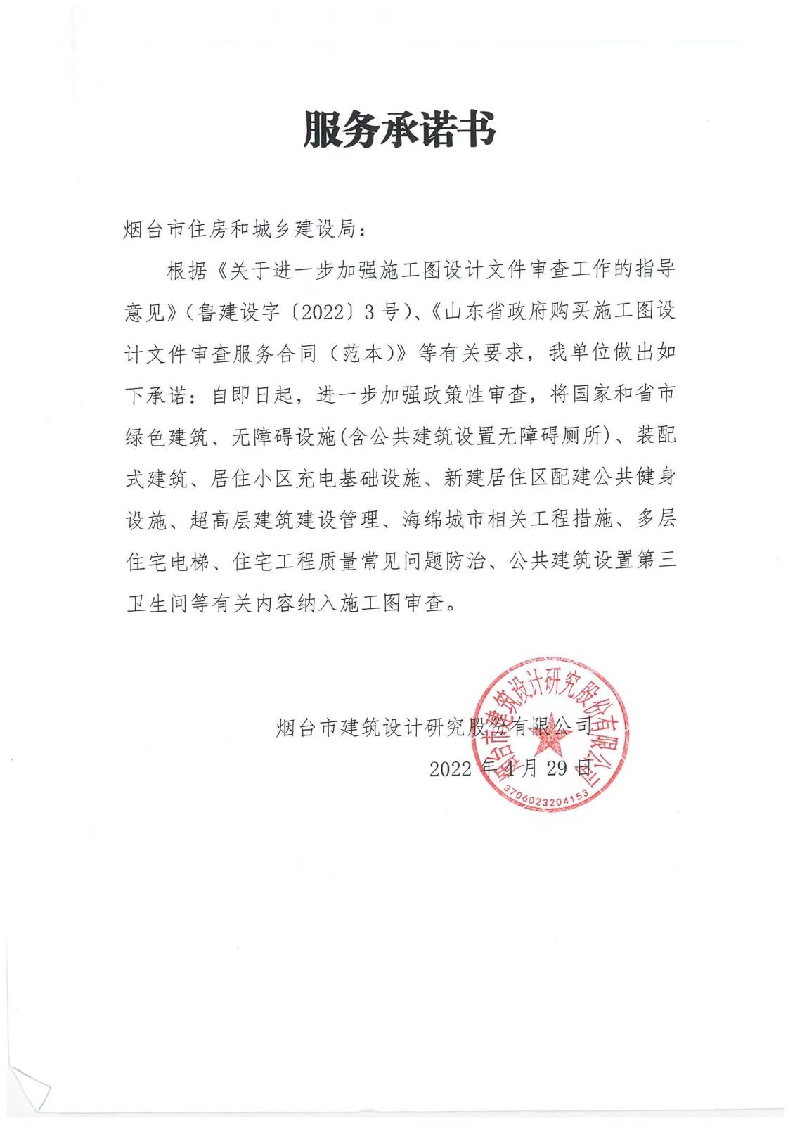 微信图片_20230414083913.jpg