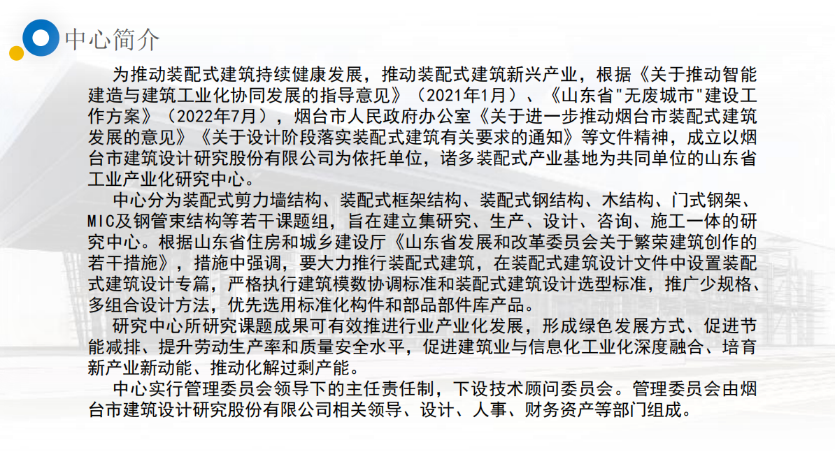 工业1png.png