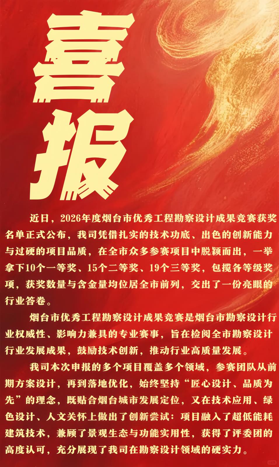 红色系背景图_1_杨_来自小红书网页版_副本.jpg